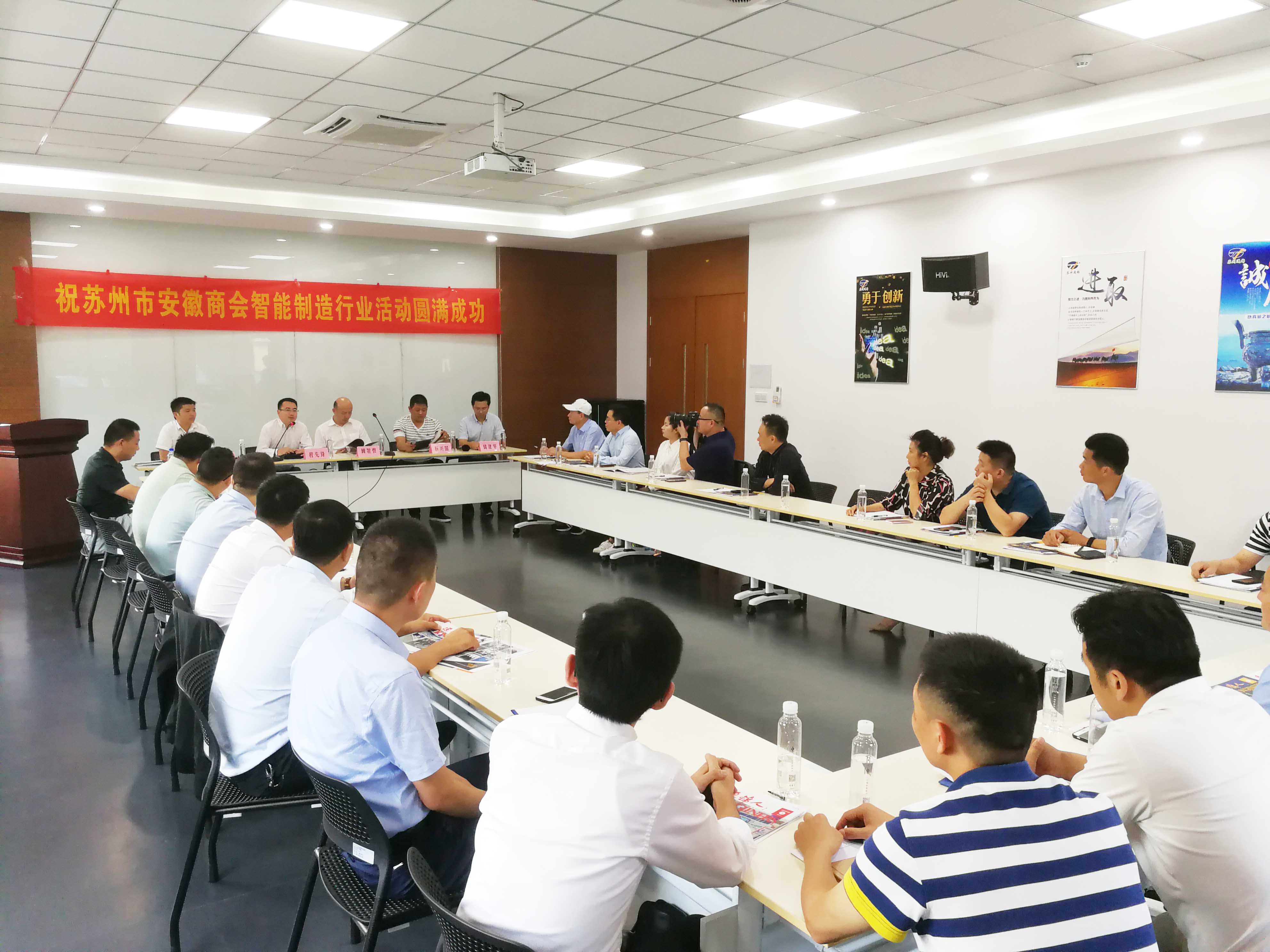 蘇州市安徽商會(huì)智能制造行業(yè)走進(jìn)副會(huì)長單位蘇州通錦——探討如何高質(zhì)量持續(xù)發(fā)展