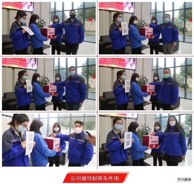 愛心點(diǎn)燃希望，慈善溫暖中國|通錦愛心捐款共抗疫情