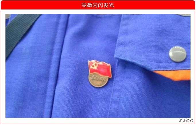 愛心點(diǎn)燃希望，慈善溫暖中國|通錦愛心捐款共抗疫情