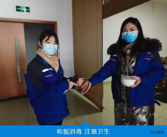 復(fù)工首日，通錦萬(wàn)眾一心，抗擊疫情