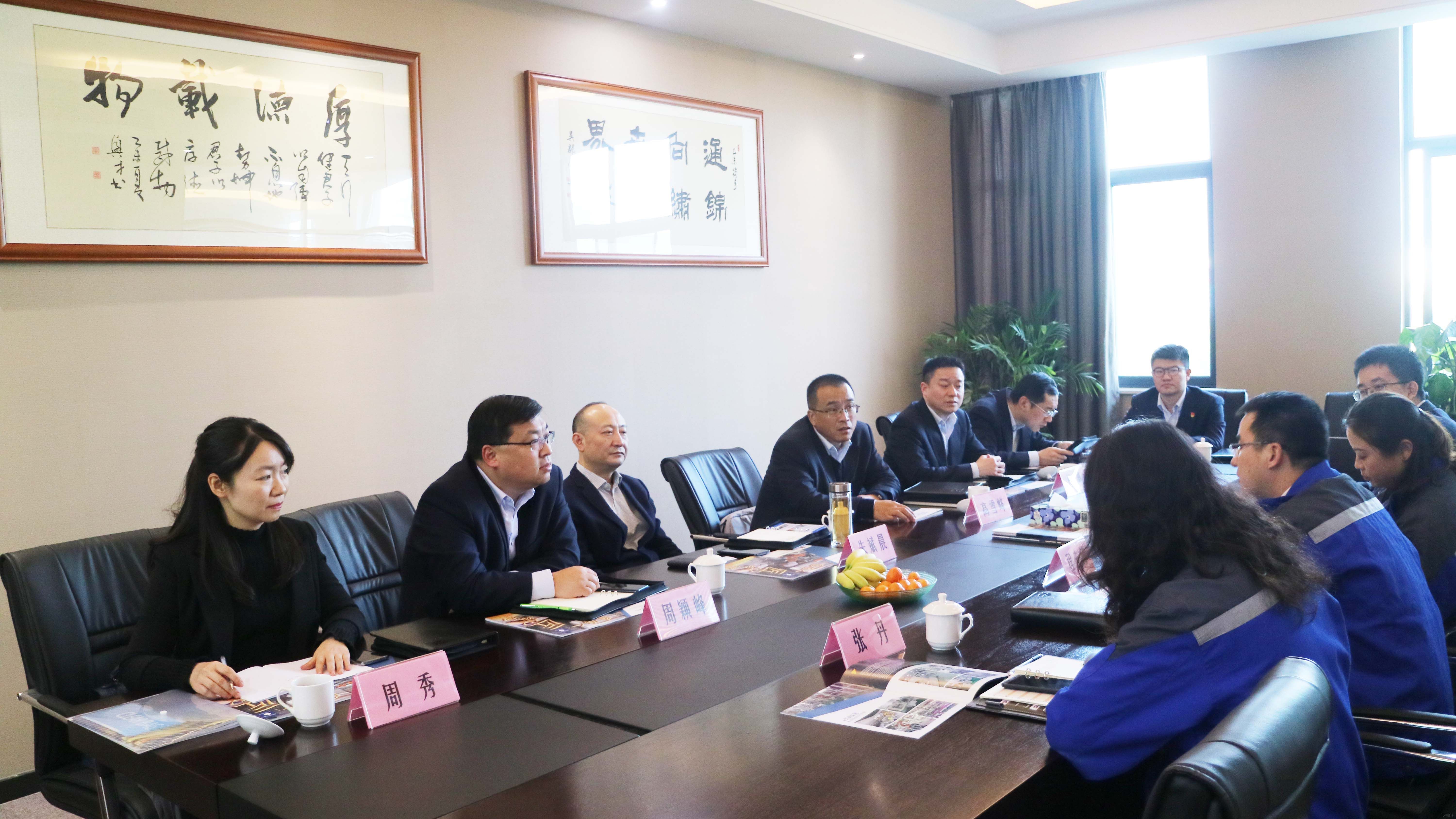 中國(guó)建設(shè)銀行蘇州分行領(lǐng)導(dǎo)朱斌晨黨委書(shū)記一行調(diào)研通錦