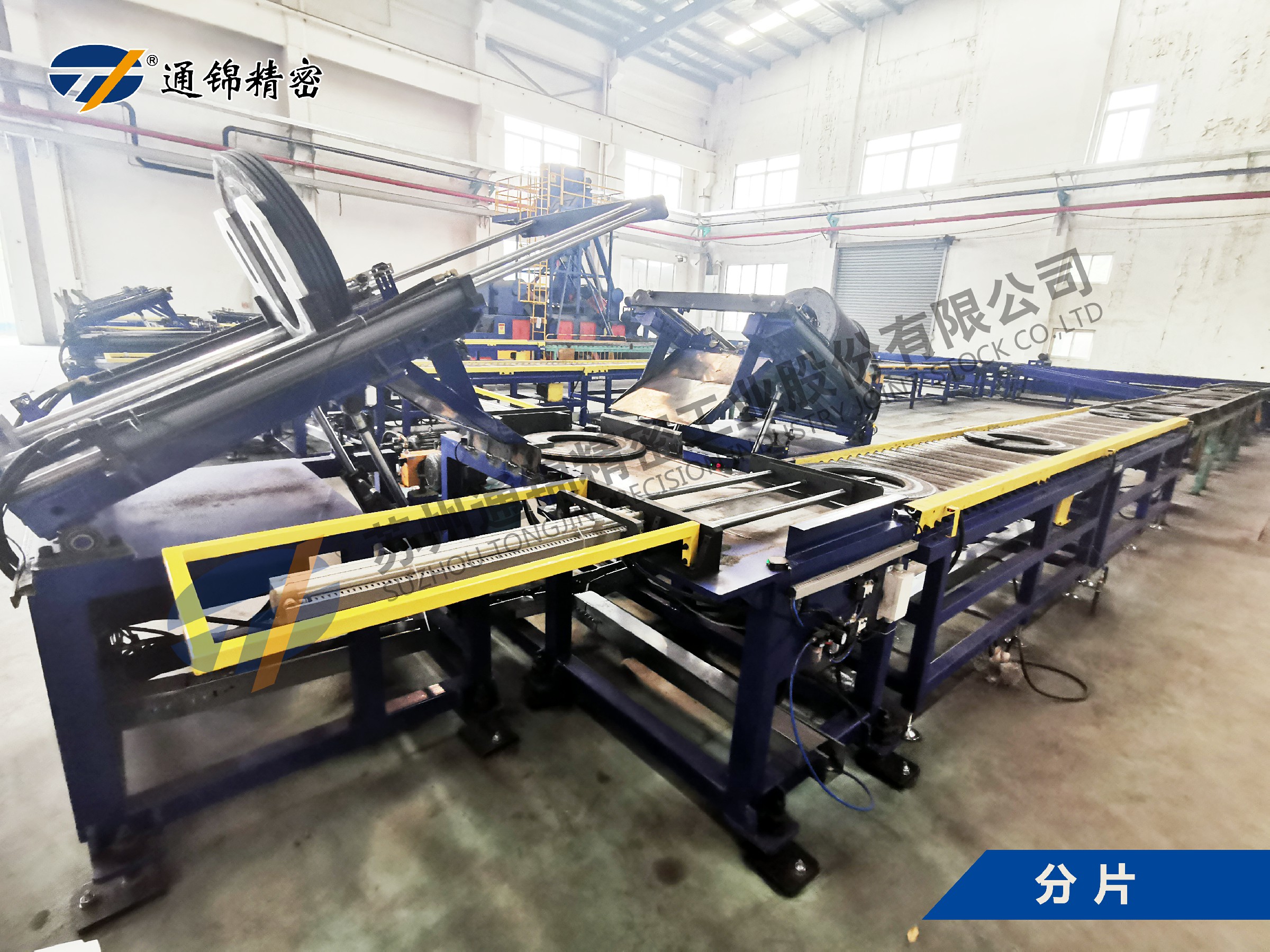 管樁端板全自動生產(chǎn)線