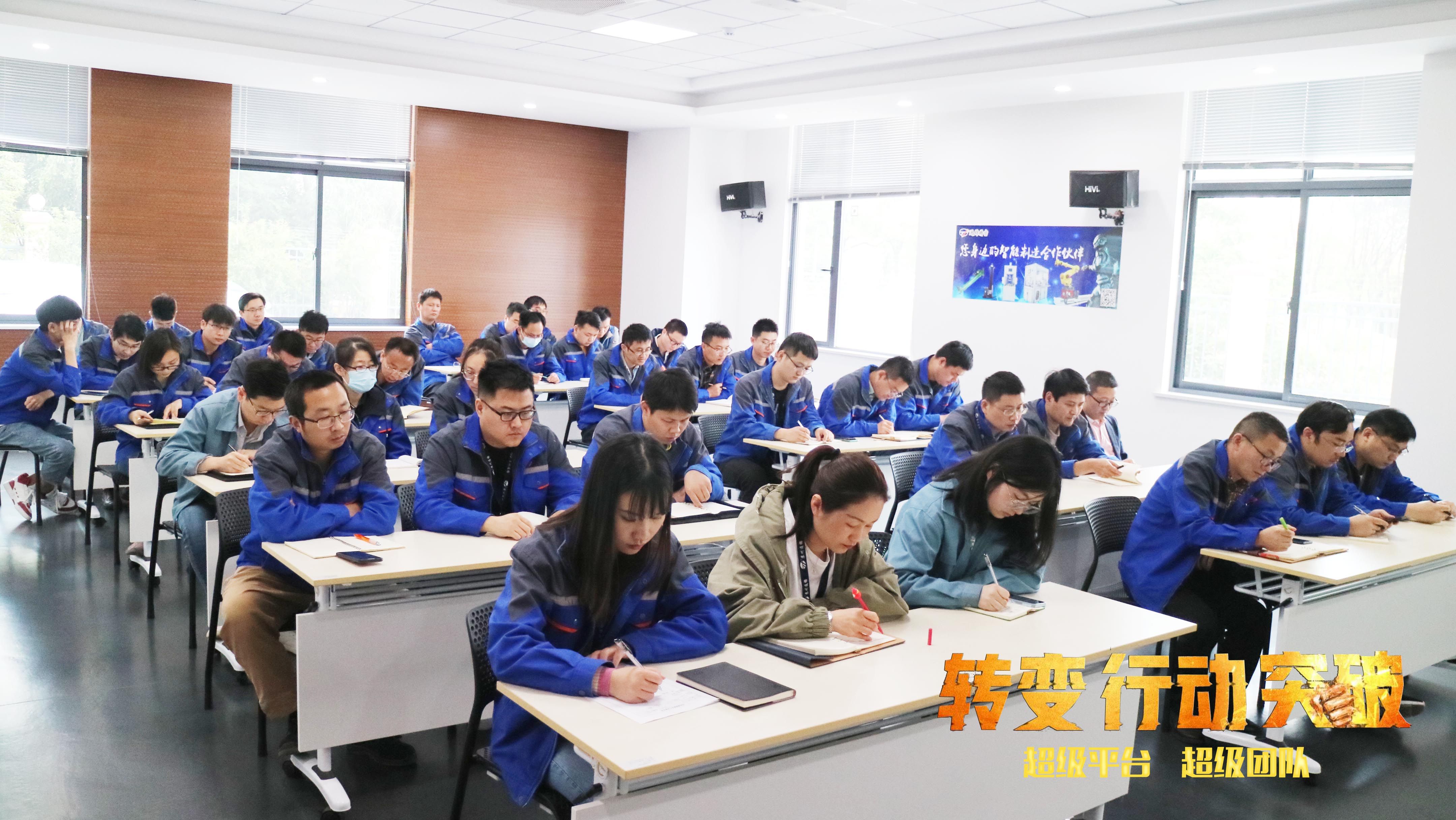 轉(zhuǎn)變 行動 突破 | 通錦5月管理層擴(kuò)大會議及研發(fā)部門會議順利召開