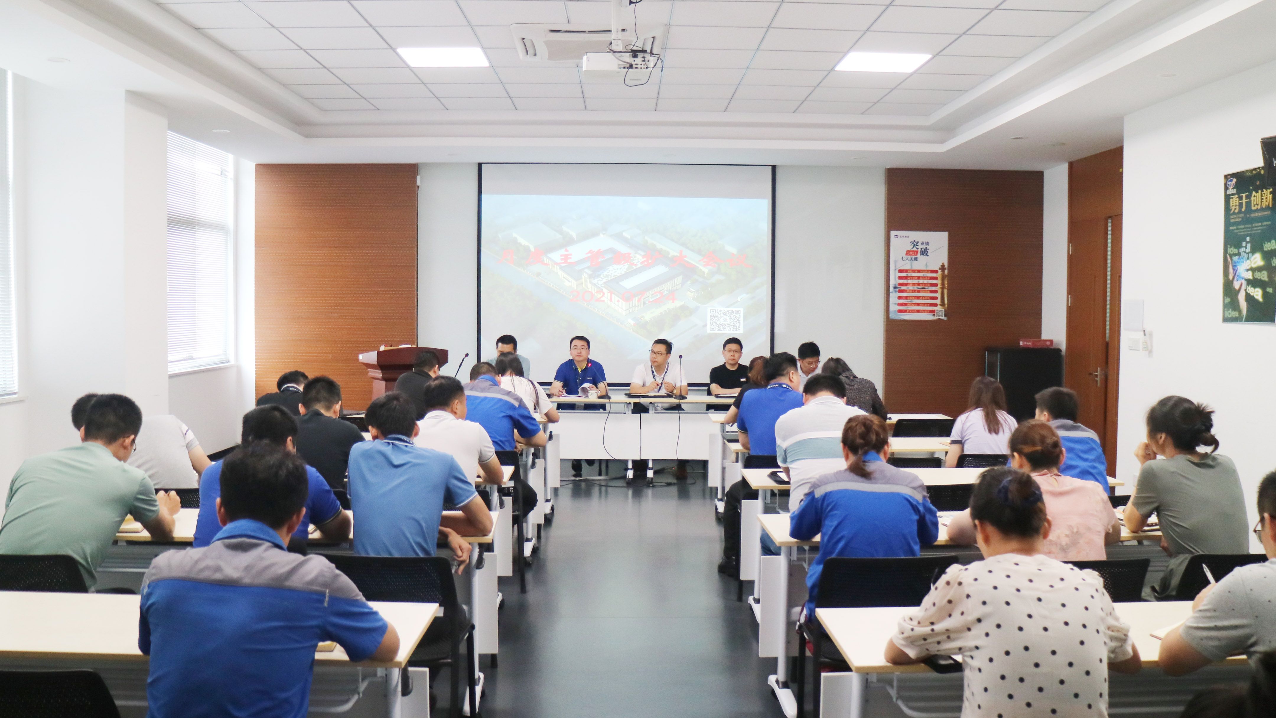 精細(xì)化管理，標(biāo)準(zhǔn)化運(yùn)營 | 蘇州通錦7月度管理擴(kuò)大會議順利召開