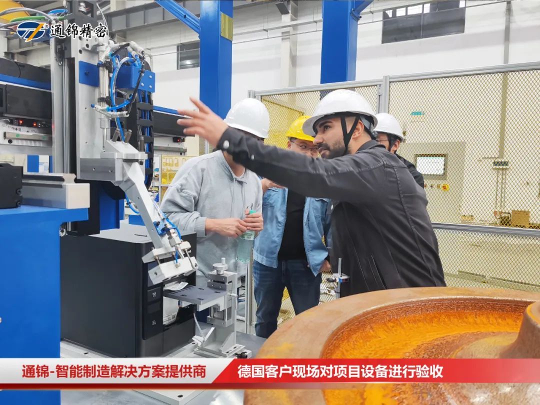 德國客戶來訪 | 火車輪機(jī)床自動化上下料總裝線現(xiàn)場驗收ing