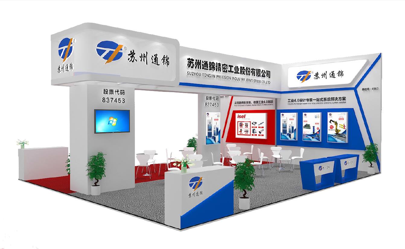 【展會(huì)專(zhuān)欄】2019中國(guó)工博會(huì)機(jī)器人展，我們蓄勢(shì)待發(fā)！