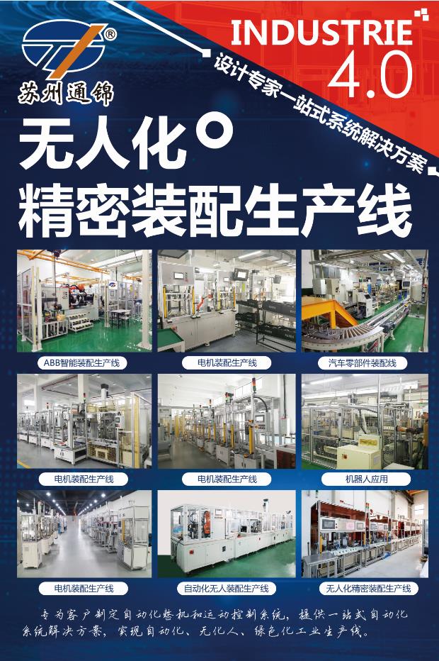 【展會(huì)專欄】2019中國(guó)工博會(huì)機(jī)器人展，我們蓄勢(shì)待發(fā)！