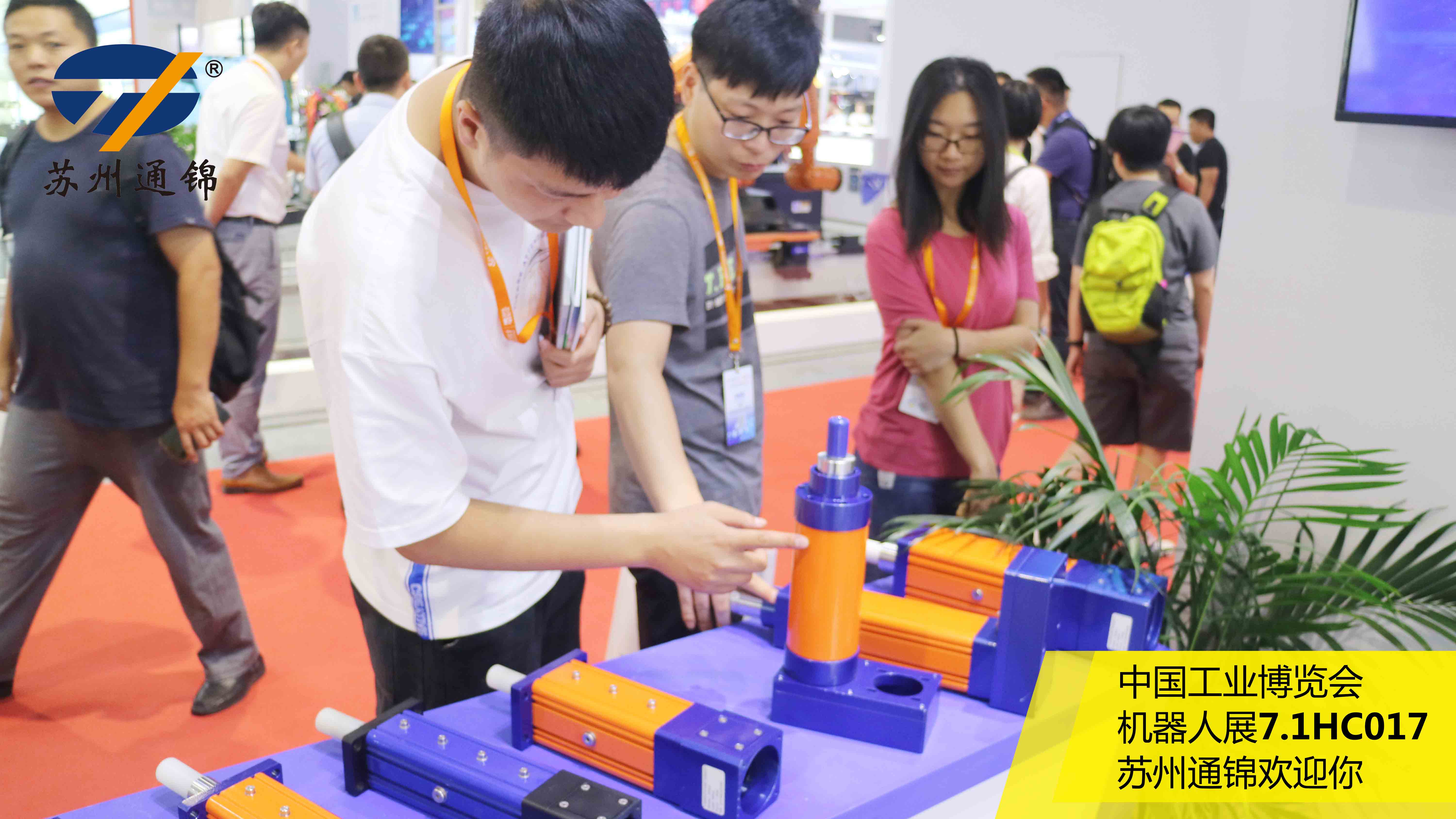 直擊現(xiàn)場 | 蘇州通錦工博會(huì)進(jìn)行時(shí)